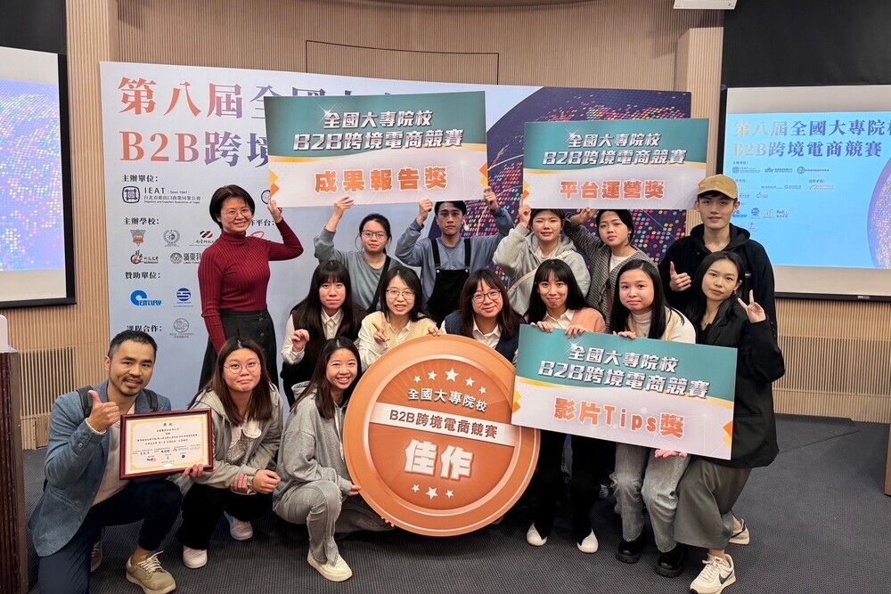 賀!國際企業與貿易學系師生 參加第8屆全國大專院校跨境電商競賽屢創佳績圖片