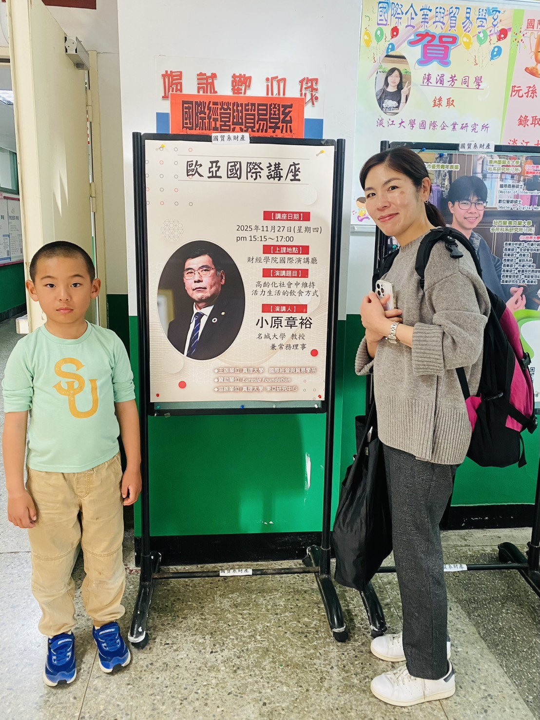 名城大學經濟學部教授來訪問本校及林冠汝主任圖片