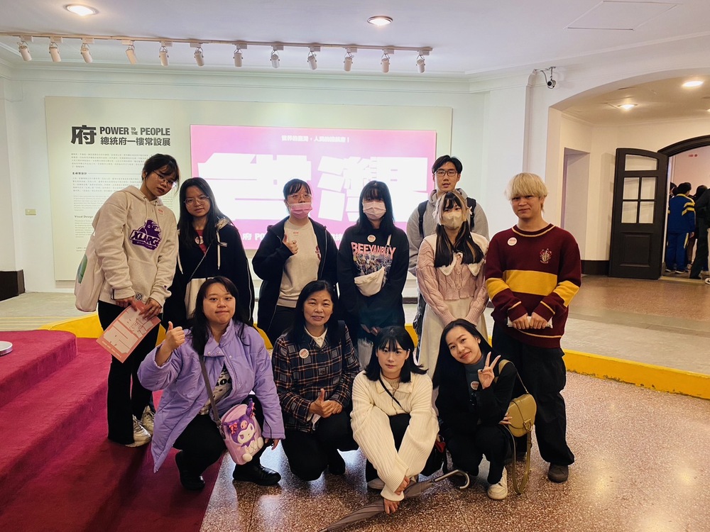 真理國際企業與貿易學系舉辦總統府及國立台灣博物館校外教學圖片