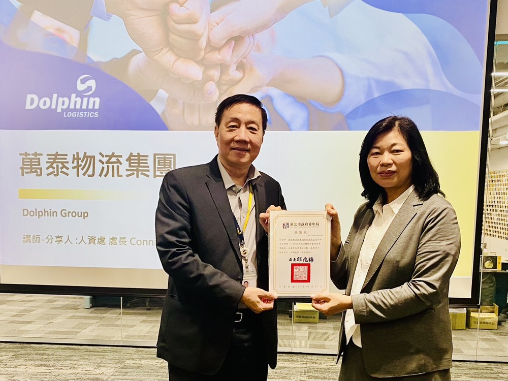 國貿系林冠汝主任帶領同學參訪萬泰物流進而搭起本系與企業實習橋梁圖片